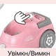 Детский игровой пылесос Play Family с функцией всасывания мусора и подсветкой LS820C30 - изображение 4
