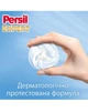 Диски для прання Persil 4in1 Discs Expert Sensitive Deep Clean 34 шт - зображення 2