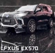 Модель Lexus LX Масштаб 1:24 із цинкового сплаву зі звуком - зображення 2
