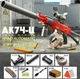Іграшковий автоматичний автомат Калашникова AK74 на акумуляторі червоний - изображение 2