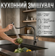 Кран-смеситель Faucet CR-8429 кухонный, высокое поворотное излияние 360°, графит матовый. - изображение 1