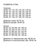 Туника женская летняя трикотаж-рубчик цвет графитовий размер 52-54 - изображение 5