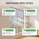 Сетка антимоскитная HomeStar 1,6х30м стекловолокно для окон балкона и дверей антикомарное защита от насекомых - изображение 7