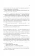 Книга Цирцея - Медлін Міллер (Украинский язык) - изображение 5