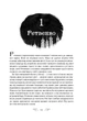 Книга Королівство шахраїв - Ли Бардуго (Українська мова, Тверда обкладинка) - зображення 3