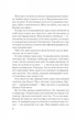 Книга Мій коханий ворог - Салли Торн (Украинский язык) - изображение 6