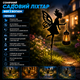 Солнечный садовый фонарь Isitmatik, Фея с огнем - изображение 4