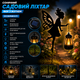 Солнечный садовый фонарь Isitmatik, Фея с огнем - изображение 5