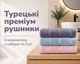 Набір турецьких махрових рушників Cestepe MicroCotton Premium 3 штуки 70x140 Kare 2 щільність 600 г/м2 - зображення 1