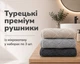 Набір турецьких махрових рушників Cestepe MicroCotton Premium 3 штуки 50x90 Voli 2 щільність 600 г/м2 - зображення 1