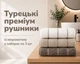 Набор турецких махровых полотенец Cestepe MicroCotton Premium 3 штуки 50x90 Multi 1 плотность 600 г/м2 - изображение 1