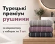 Набор турецких махровых полотенец Cestepe MicroCotton Premium 3 штуки 50x90 Multi 3 плотность 600 г/м2 - изображение 1