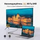 Универсальный кабель Type-C на HDMI UGREEN MM142 USB-C HDMI 1.5м 4K 60Hz Thunderbolt 3 type c to hdmi Переходник с Type-C на HDMI - изображение 3