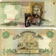 Банкнота Украина 1 гривна 1995 Ющенко G-VG (P108b) Из оборота - изображение 3