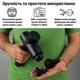 Масажер перкусійний Massage Gun MX-30 ручний 30 режимів вібраційний ударний масажний пістолет для м'язів з кейсом - зображення 9