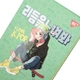 Блокнот YES K-POP А6 64 аркуші крапки - изображение 2