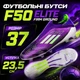 Футбольні бутси Adidas F50 Elite Firm Ground FG | розмір 37 | устілка 23,5 см | фіолетові (405) - зображення 1
