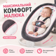 Убаюкивающий центр для новорожденных до 9 кг Детский шезлонг с музыкой вибрацией и ремнями безопасности Кресло-качели для младенцев - изображение 2