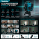 Аккумуляторный лазерный нивелир Makita SK700GDZ с 3D-4D-уровнем (3,7 В, 5 Ач) - изображение 3