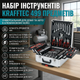Набір інструментів у валізі Krafftec 499 предметів універсальний для дому та авто в алюмінієвому кейсі - зображення 1