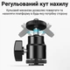 Розсувний тримач для смартфону на штатив Andoer CH-02, затискач з поворотним кронштейном, 55-85мм - зображення 4