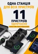 Подовжувач мережевий фільтр 2 м з безпровідною зарядкою на 4 розетки + 4USB + 2Type-C 994-2PD Чорний - зображення 7