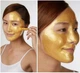 Золотая маска-плёнка для лица Dexe Gold Mask 120 г биоколлагеновая антивозрастная пленка с биозолотом - изображение 2