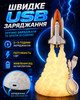 Ночник ракета LED 3D светильник для детей в спальню и детскую аккумуляторную комнату с USB-C зарядкой мягкий теплый свет декоративная настольная лампа ракета 21 см космический дизайн до 10 часов работы ночная лампа для мальчика и девочки - изображение 2