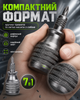Мини отвертка 7 в 1 многофункциональная с набором бит магнитная отвертка для ремонта телефона ноутбука очков электроники крестовая и плоская насадка алюминиевый корпус карманный инструмент для дома - изображение 2