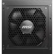 Блок питания MSI MAG A750GL PCIE5 - изображение 5