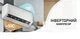 Кондиціонер NC clima NCI12EHDIw1eu/NCO12EHDIw1eu - изображение 8
