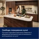 Індукційна варильна поверхня Electrolux ECC83410CK - зображення 4