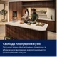 Індукційна варильна поверхня Electrolux ECC83410CT - зображення 5