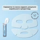 Зволожуюча маска з охолоджуючим ефектом Dr. Jart+ Cryo Rubber Moisturizing Face Mask (4 g+36 g) - зображення 2