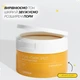 Тонер-пады для осветления и увлажнения кожи Celimax Pore+Dark Spot Brightening Pad (40 шт) 100 ml - изображение 4