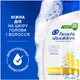 Шампунь против перхоти Head & Shoulders Цитрусовая свежесть 625 мл (8006530029469) - изображение 2