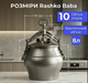 Афганский казан скороварка черный герметичный Rashko Baba 10 л графитовый - изображение 2