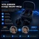 Бездротові TWS навушники Anker Soundcore P40i A3955 Bluetooth 5.3 з ANC, застосунком Soundcore та автономністю до 60 годин - изображение 5