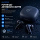 Бездротові TWS навушники Anker Soundcore P40i A3955 Bluetooth 5.3 з ANC, застосунком Soundcore та автономністю до 60 годин - изображение 9