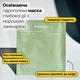 Успокаивающая гидрогелевая маска Biodance Refreshing Sea Kelp Real Deep Mask (34 g) - изображение 4