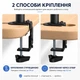 Крепление кронштейн поворотный для 2 мониторов Pholiten MD97442SE 13-27 выдвижное до 8кг - изображение 6