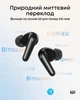 Bluetooth-гарнітура Anker SoundCore R60i NC Black (D1202G11) - зображення 10