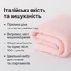 Махровое полотенце Billerbeck SERENITY 70x140 см светло-розовый - изображение 3