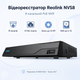 Видеорегистратор Reolink NVS8 без HDD 8 каналов PoE H.265/H.264 PoE 4K Black (RLN8-410) - изображение 2