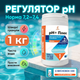pH Плюс для басейну 1 кг гранули для підвищення рівня pH води кислотно-лужний баланс регулятор води басейну - зображення 1