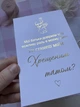 Приглашение на крещение для крестных в кальці 2 шт с золотым тиснением - изображение 3