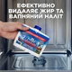 Очиститель для посудомоечных машин FINISH 250 мл (8000580215025/8594002680138/4820232971154) - изображение 4