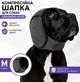 Компресійна антистресова шапка для собак Grooming Hood / захист вух від шуму та грумінгу, розмір M (135751770) - зображення 1