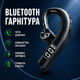 Беспроводная Bluetooth гарнитура U&P F19 350mAh Black - изображение 1