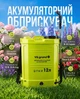 Опрыскиватель аккумуляторный Vilgrand SGA-12RP - изображение 2